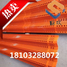 2018年金屬網(wǎng)價(jià)格表 供應(yīng) 金屬網(wǎng)規(guī)格 型號(hào) 批發(fā) 第21頁(yè) 