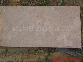 【粉砂巖天然石材價(jià)格_粉砂巖天然石材廠家】- 